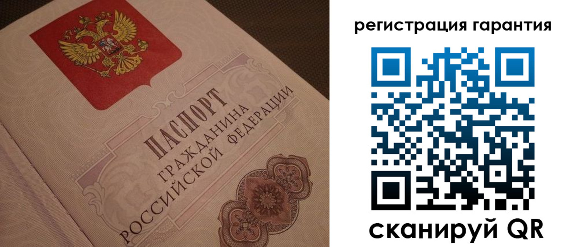где прописаться в Боровичах