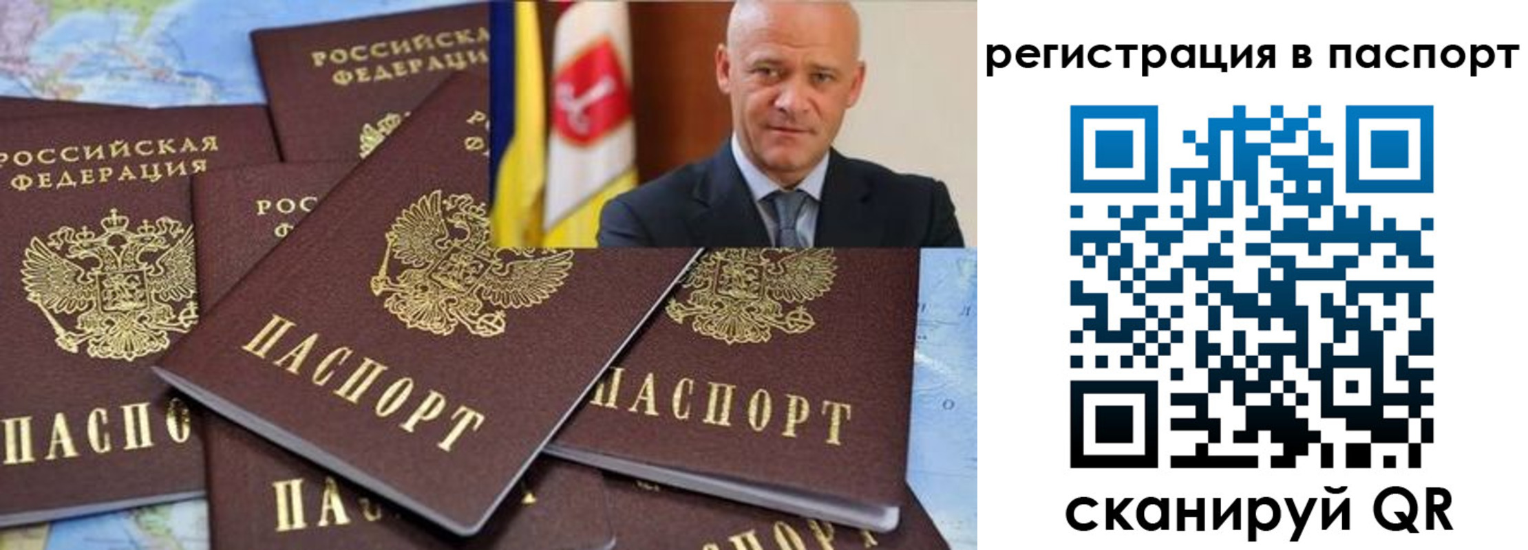 временная регистрация недорого в Боровичах